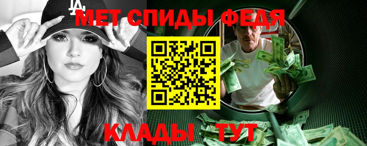 АМФ Розовый  Вход с VPN  Амфетамин  Азов 
