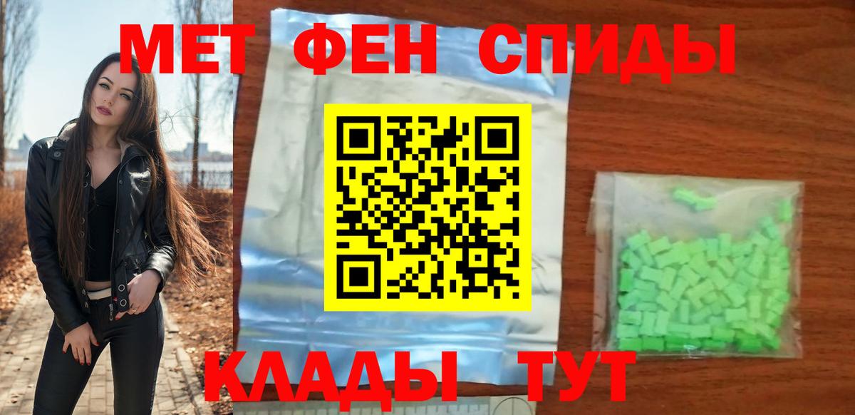 Amphetamine 97% Азов
