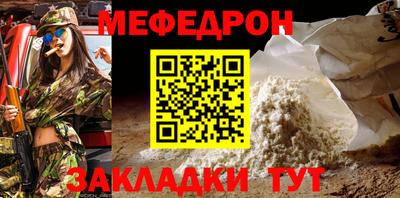 мескалин Бузулук