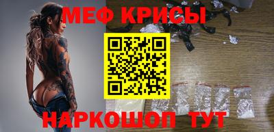 гидра Бугуруслан