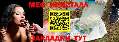 мескалин Бузулук