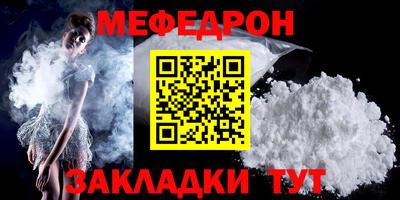 мескалин Бузулук