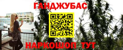 гидра Бугуруслан