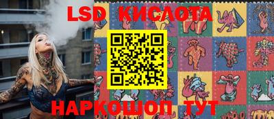 гидра Бугуруслан