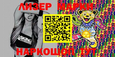 гидра Бугуруслан