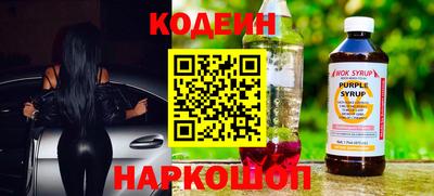 винт Ликино-Дулёво