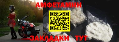 гидра Бугуруслан