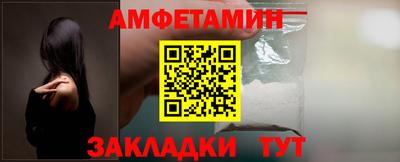 гидра Бугуруслан