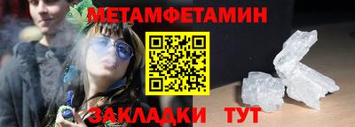 гидра Бугуруслан