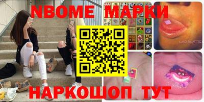мескалин Бузулук