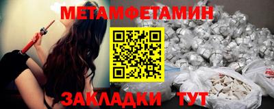 мескалин Бузулук