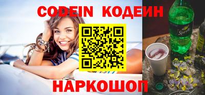 гидра Бугуруслан
