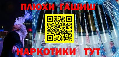 гидра Бугуруслан