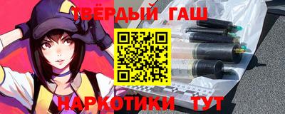 гидра Бугуруслан