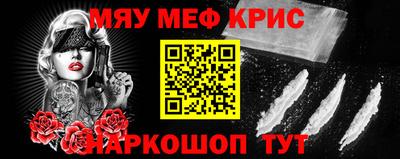 гидра Бугуруслан