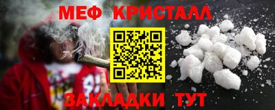 мескалин Бузулук