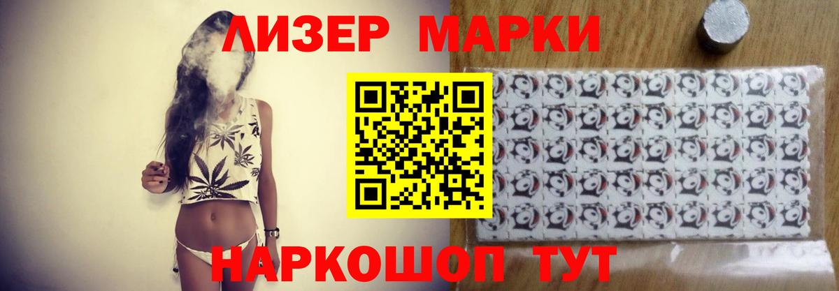 ЛСД экстази кислота Азов