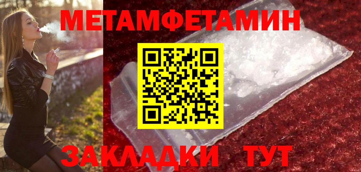 ГАШ  Alpha PVP СК кристаллы  МЕФ   ТГК  ГАШИШ  Вход с VPN  Азов  МАРИХУАНА 