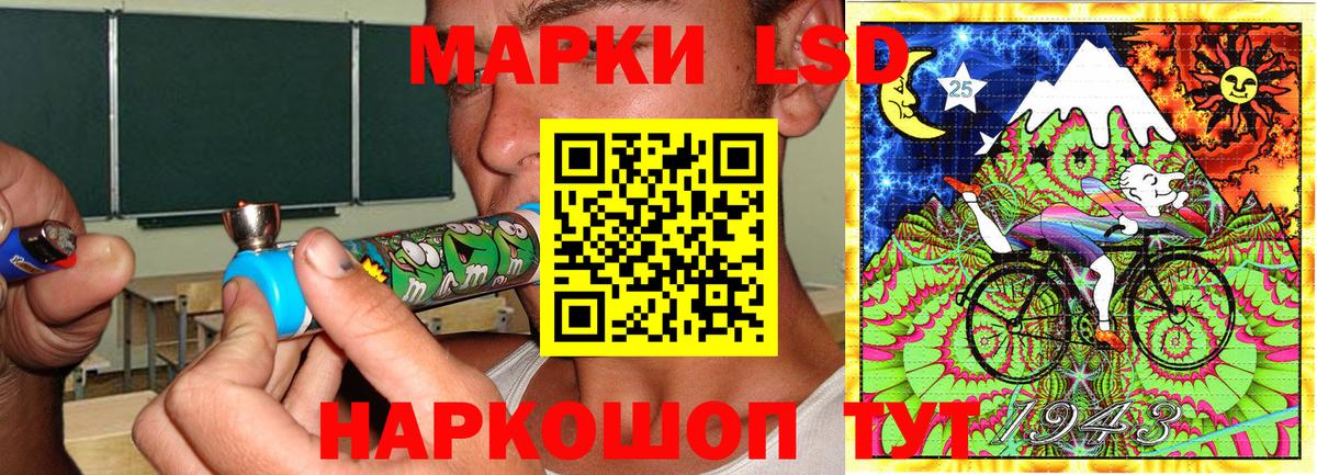 Марки NBOMe  Вход с VPN  Азов  Марки N-bome 1500мкг 
