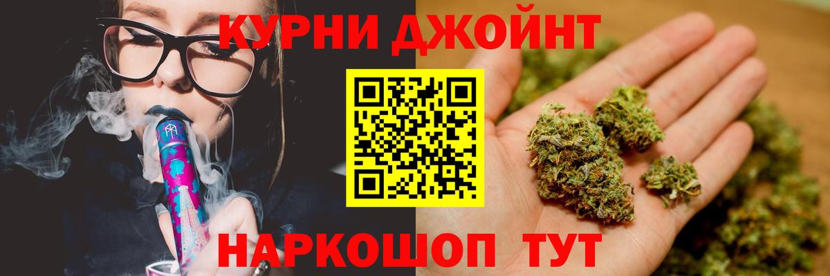 Бошки Шишки VHQ  МАРИХУАНА OG Kush  Вход с VPN  МАРИХУАНА планчик  Канабис White Widow  Азов 
