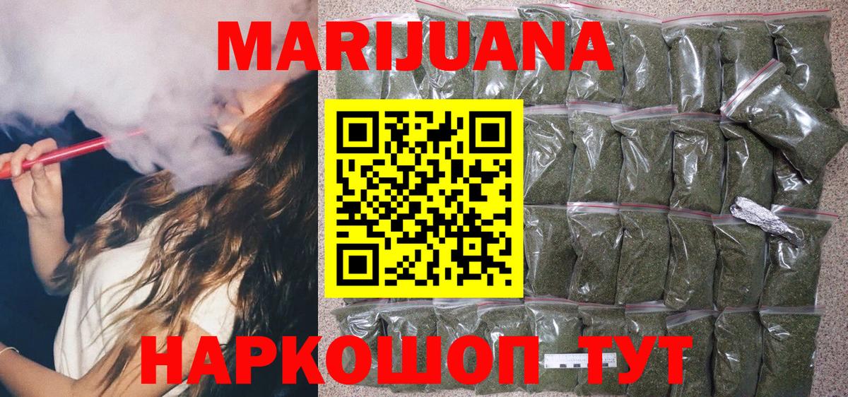 Шишки марихуана семена Азов